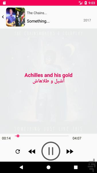 نوا (انگلیسی با آهنگ و متن فارسی) - عکس برنامه موبایلی اندروید