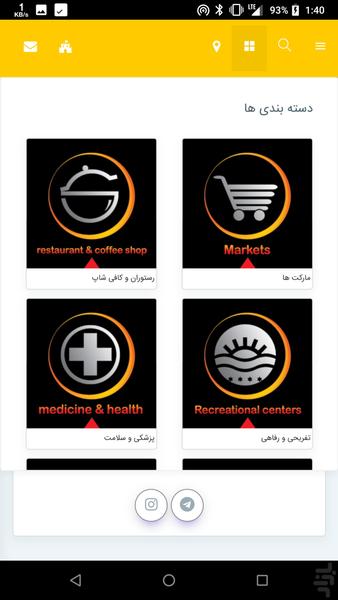 آف کارت - عکس برنامه موبایلی اندروید