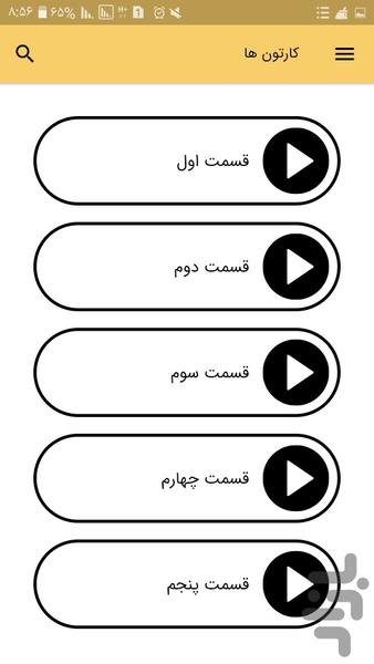 کارتون السا و آنا (آفلاین) - عکس برنامه موبایلی اندروید