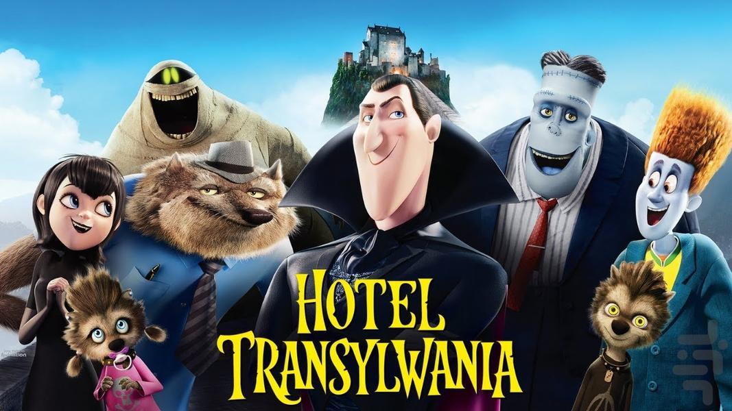 Hotel Transylvania (Offline) - Image screenshot of android app