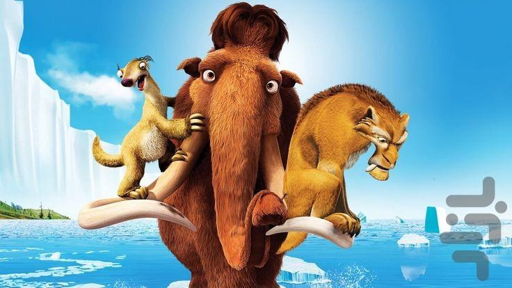 Ice Age (Offline) - Image screenshot of android app