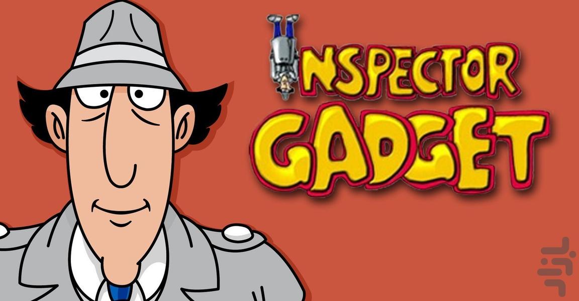 Inspector Gadget (Offline) - Image screenshot of android app