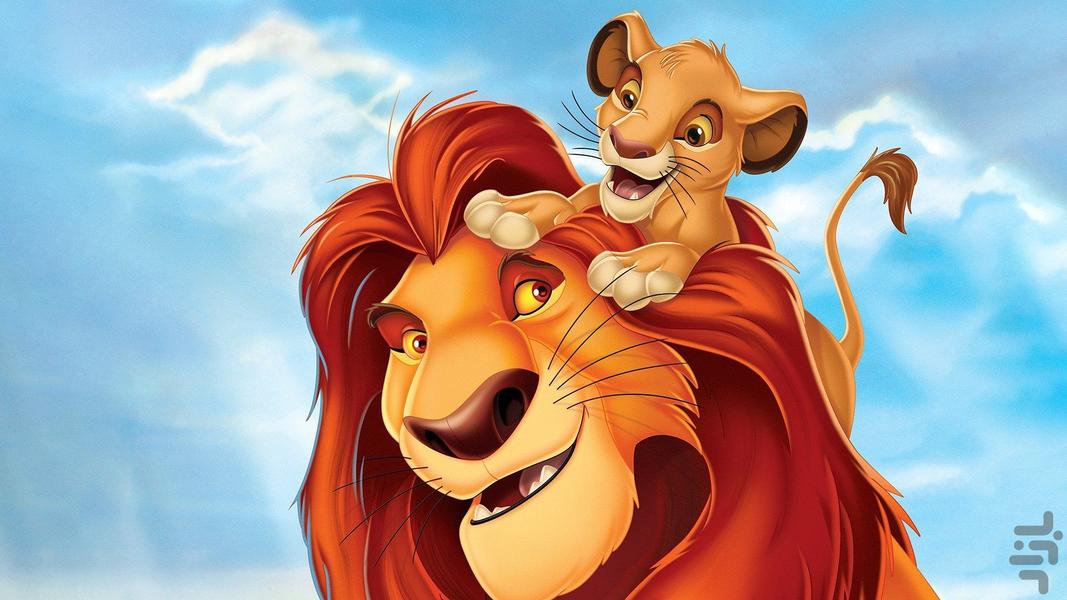 Lion King (Offline) - Image screenshot of android app