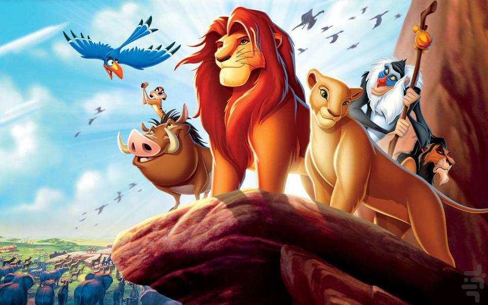 Lion King (Offline) - Image screenshot of android app