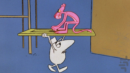 Pink Panther (Offline) - Image screenshot of android app