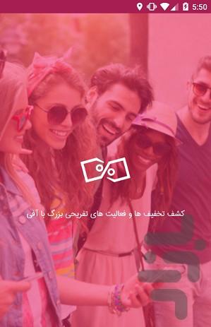 Offy - عکس برنامه موبایلی اندروید