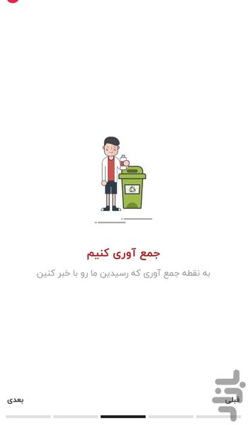 الو بازیافت - عکس برنامه موبایلی اندروید