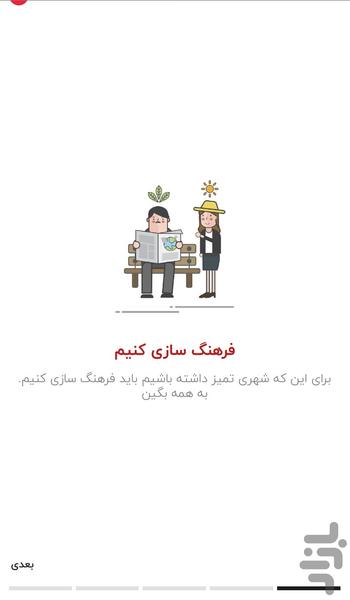 الو بازیافت - عکس برنامه موبایلی اندروید