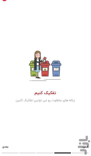 الو بازیافت - عکس برنامه موبایلی اندروید