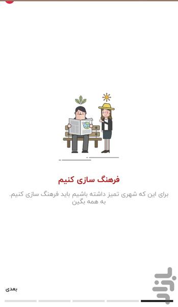 الو بازیافت - عکس برنامه موبایلی اندروید