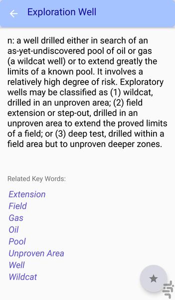 دیکشنری تخصصی نفت و گاز اویل دیک - عکس برنامه موبایلی اندروید