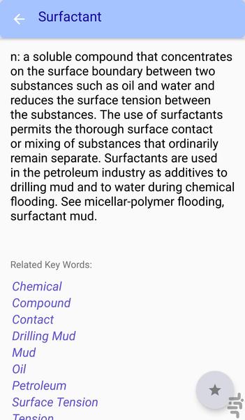 دیکشنری تخصصی نفت و گاز اویل دیک - عکس برنامه موبایلی اندروید