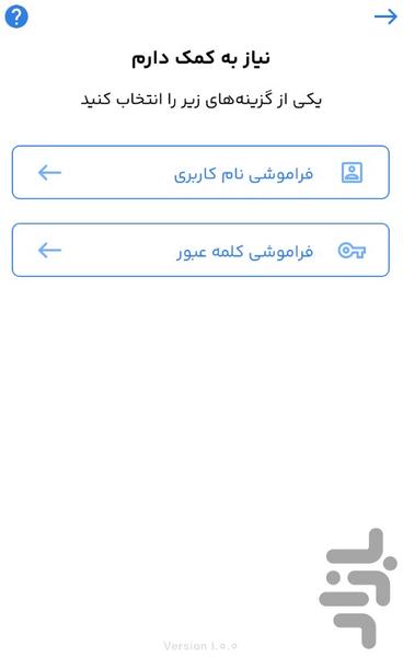 رزرواسیون سیرا - عکس برنامه موبایلی اندروید