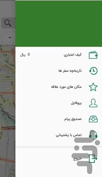 سمند کرج - عکس برنامه موبایلی اندروید