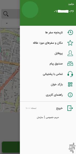 سریر - Image screenshot of android app