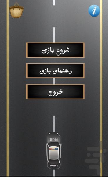 راننده پلیس - Gameplay image of android game