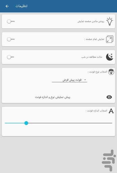 Cash (business) - Image screenshot of android app