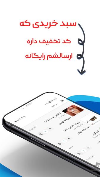 marcomall - Image screenshot of android app