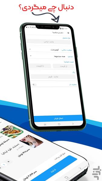 marcomall - Image screenshot of android app