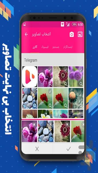 کلیپ ساز همراه - عکس برنامه موبایلی اندروید