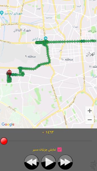 JayabGolestan - Image screenshot of android app