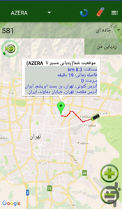 VISION RADYAB ONLINE GPS TRACKING - Image screenshot of android app