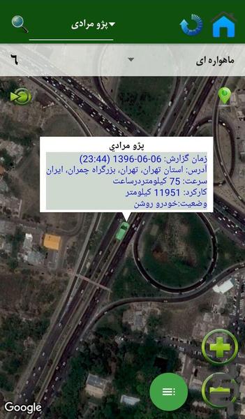 ردیاب کارمانیا - Image screenshot of android app