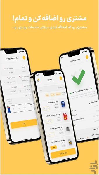 Online Taviz - Image screenshot of android app