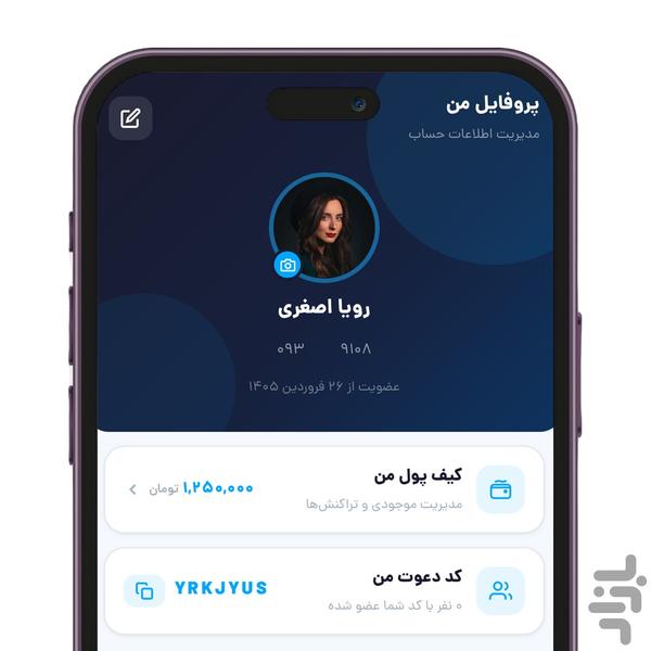 آن شیم | Onshim - عکس برنامه موبایلی اندروید