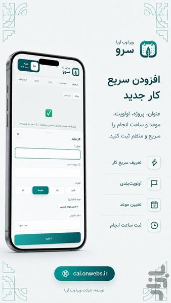 Sarv — Smart Content Calendar - Image screenshot of android app