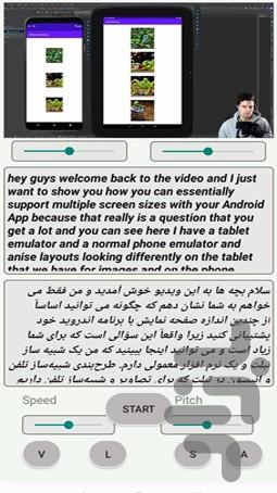 ترجمه برخط ویدئو مستند و آموزشی - عکس برنامه موبایلی اندروید