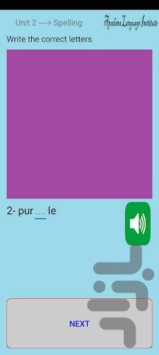 آموزش زبان آپادانا - Image screenshot of android app