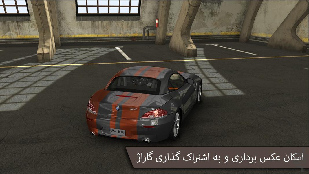 دنده دو : ترافیک - عکس بازی موبایلی اندروید