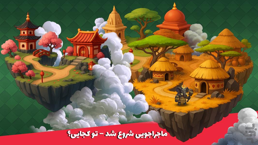 نبرد مزرعه: بازی کارتی - عکس بازی موبایلی اندروید