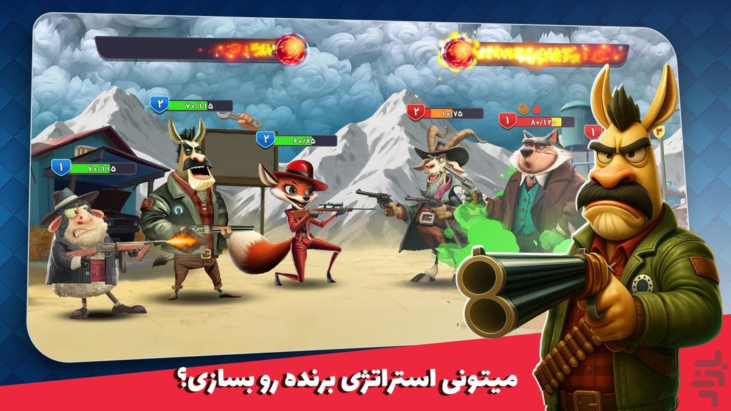 نبرد مزرعه: بازی کارتی - عکس بازی موبایلی اندروید