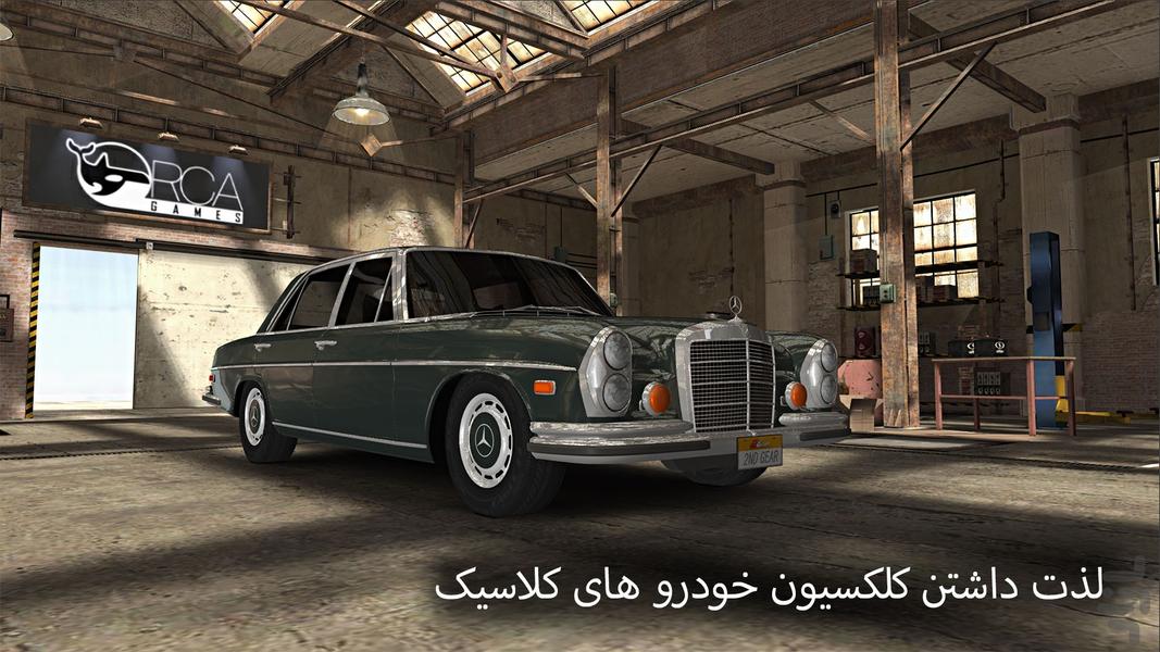 دنده دو : کلاسیک - Gameplay image of android game