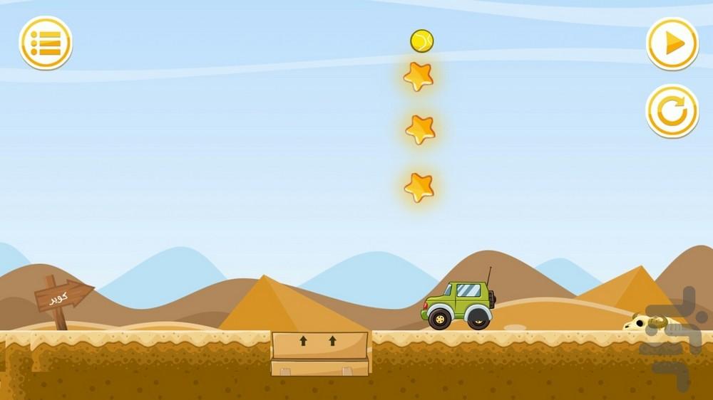 قفسه - عکس بازی موبایلی اندروید