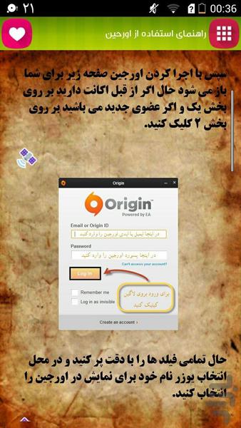 ساخت اکانت و شماره مجازی +حذف - عکس برنامه موبایلی اندروید