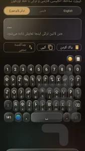 ‏اورخون نویس - Image screenshot of android app