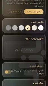 ‏اورخون نویس - Image screenshot of android app
