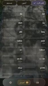 اورخون نویس - Image screenshot of android app