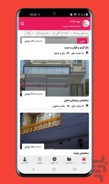 Orum Amlak - Image screenshot of android app