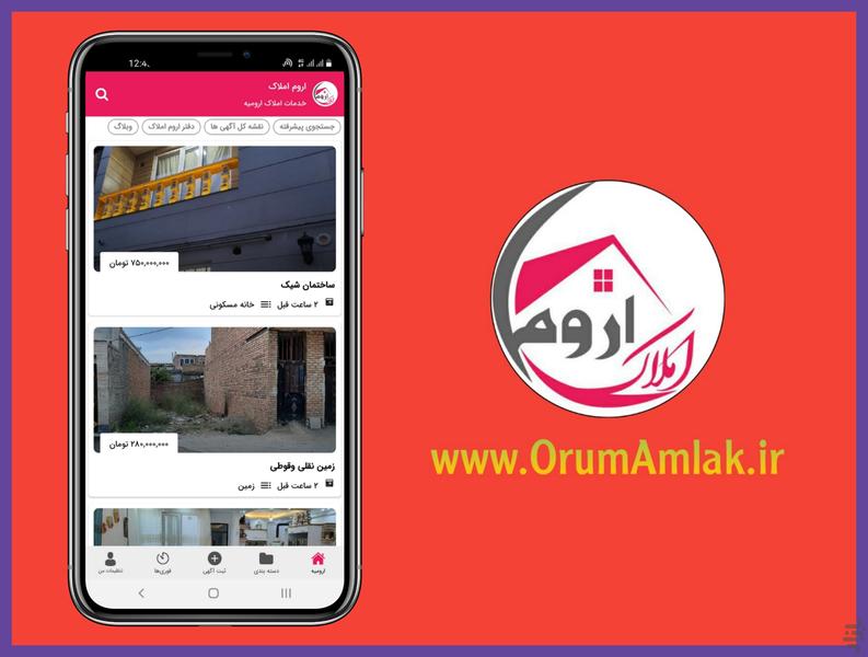 Orum Amlak - Image screenshot of android app