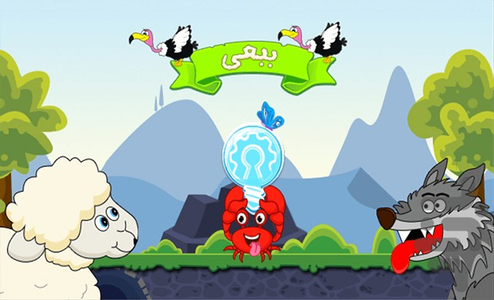 Babae - Gameplay image of android game
