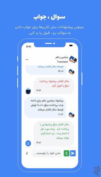 استادگرام - عکس برنامه موبایلی اندروید