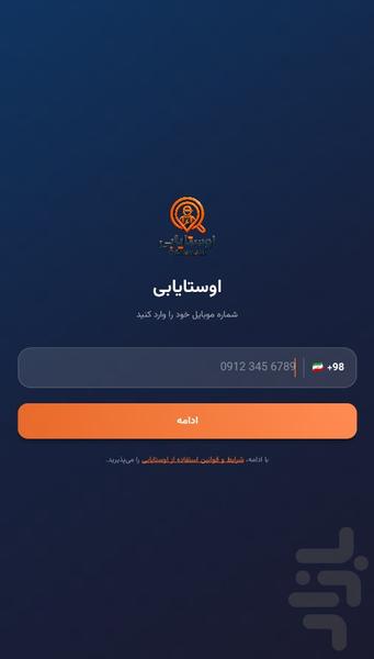 ostayabi - Image screenshot of android app