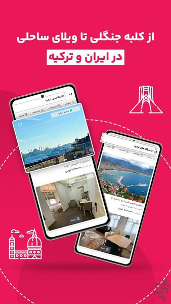 Otaghak - Image screenshot of android app