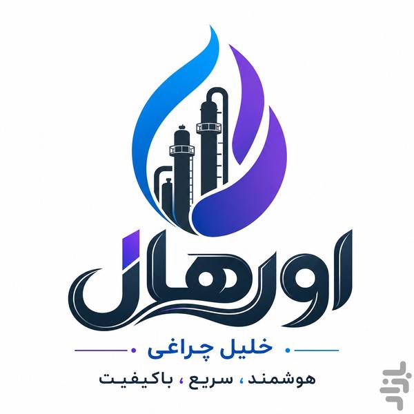 مدیریت اورهال - عکس برنامه موبایلی اندروید