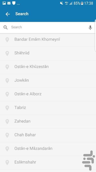 OXWeather - عکس برنامه موبایلی اندروید