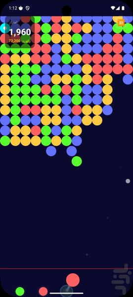 بابو - شلیک حباب فضایی - Gameplay image of android game